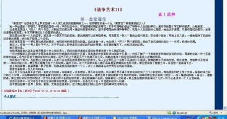 小黄人桃花源官网